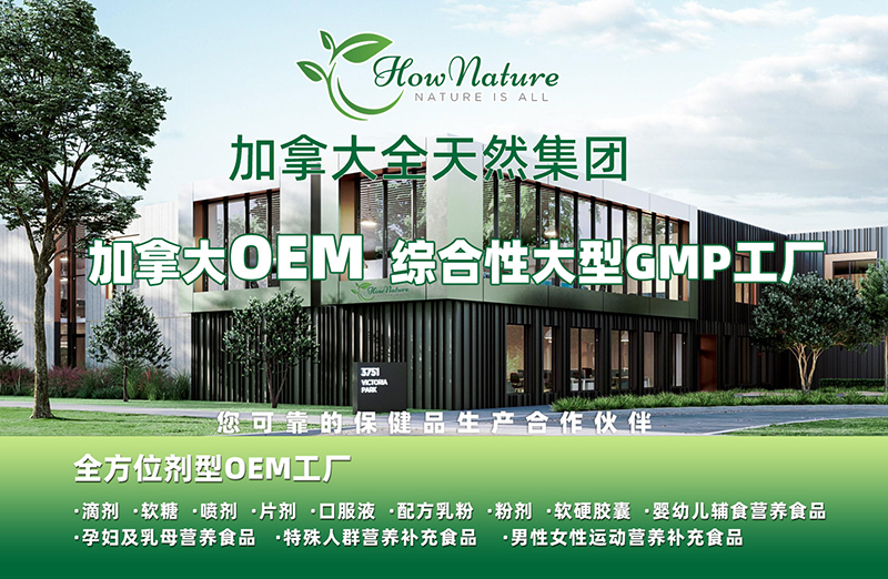 ҠIB(yng)ƷOEMSôȫȻee^