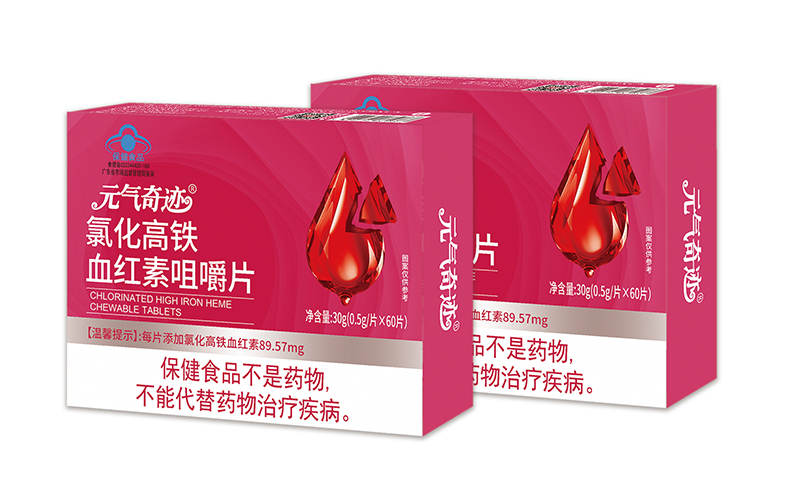 元氣奇跡氯化高鐵.jpg 元氣奇跡氯化高鐵.jpg