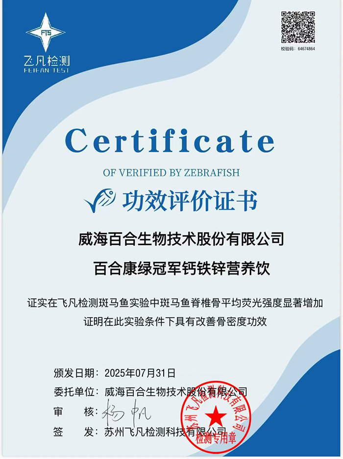 評(píng)價(jià)證書.jpg 評(píng)價(jià)證書.jpg