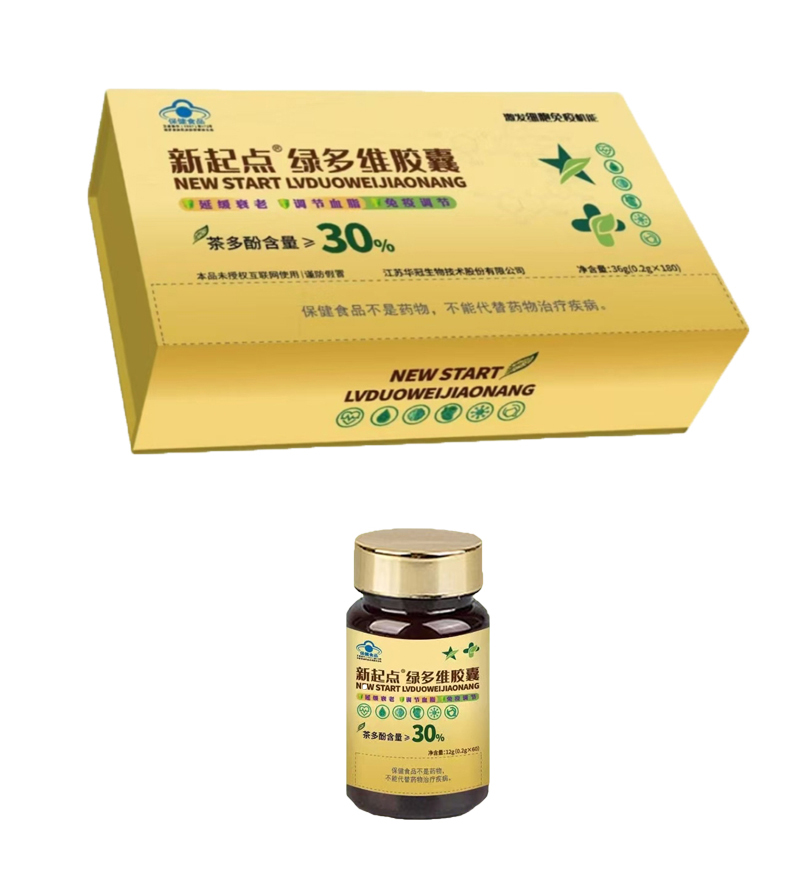 新起點綠維多膠囊.jpg 新起點綠維多膠囊.jpg