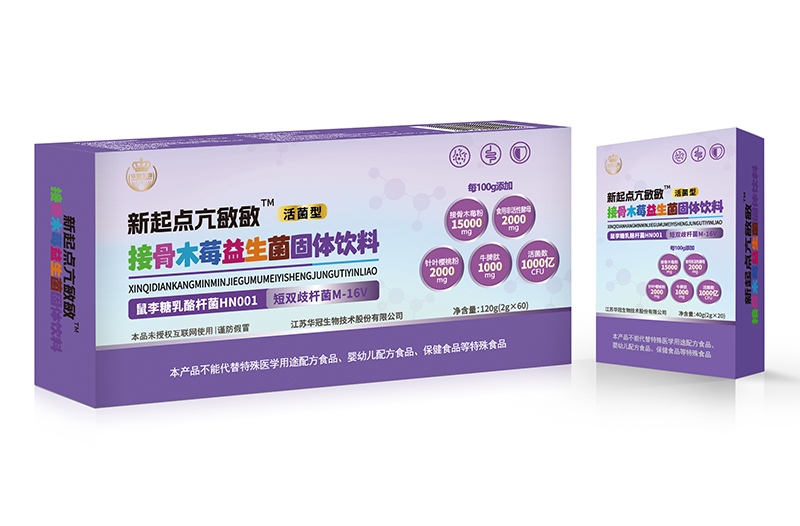 新起點亢敏敏接骨木莓益生菌固體飲料.jpg 新起點亢敏敏接骨木莓益生菌固體飲料.jpg