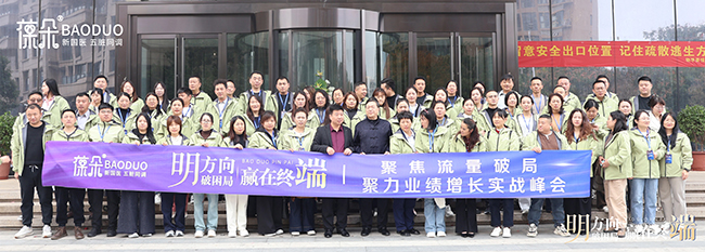 大合影.jpg 大合影.jpg