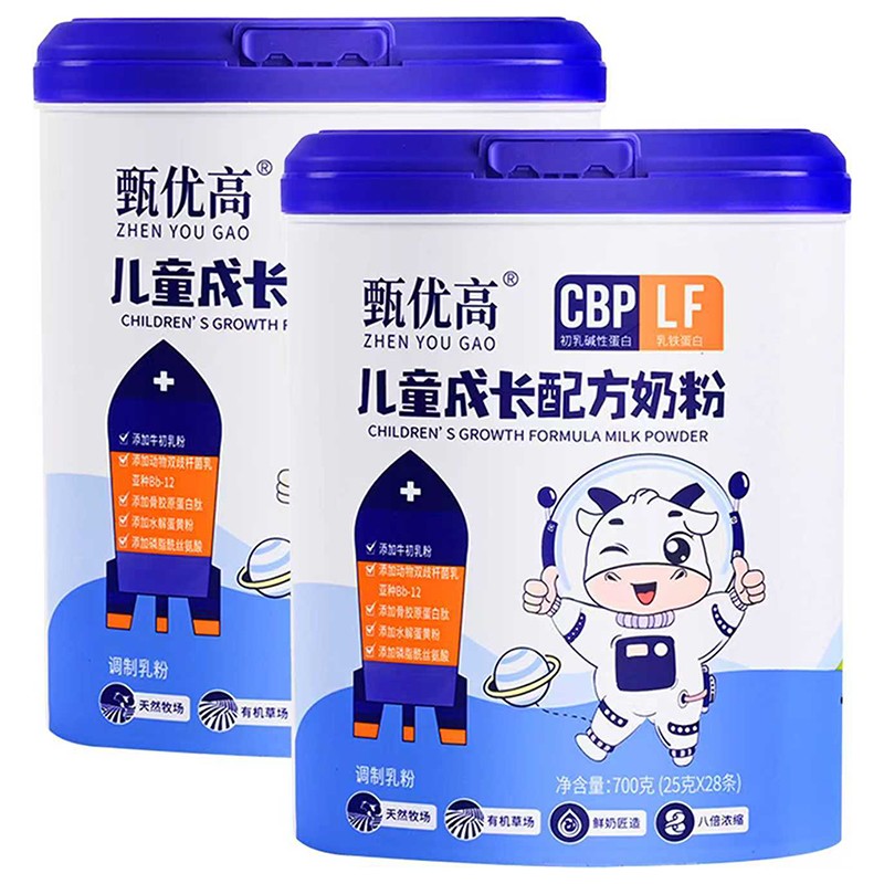 甄優(yōu)高兒童成長(zhǎng)配方奶粉.jpg