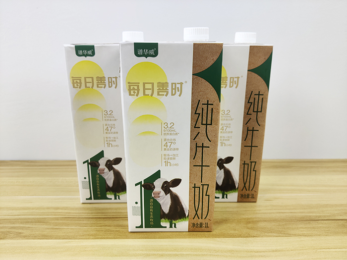 譜華威每日善時純牛奶 (2).jpg