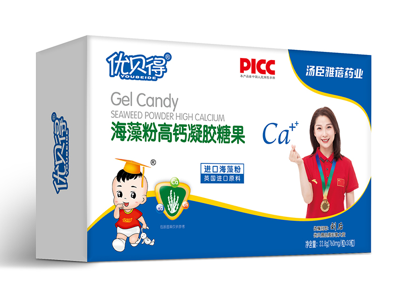 優(yōu)貝得海藻粉高鈣凝膠糖果-橫.jpg 優(yōu)貝得海藻粉高鈣凝膠糖果-橫.jpg