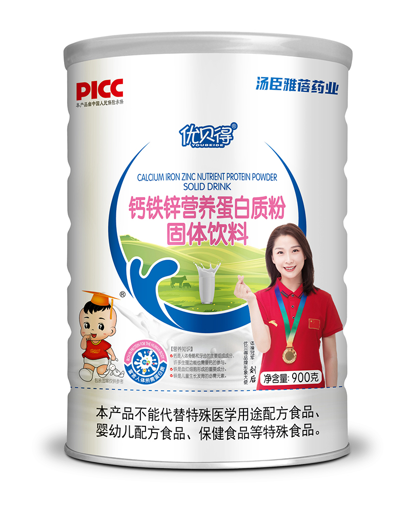 優(yōu)貝得鈣鐵鋅營養(yǎng)蛋白質(zhì)粉.jpg 優(yōu)貝得鈣鐵鋅營養(yǎng)蛋白質(zhì)粉.jpg