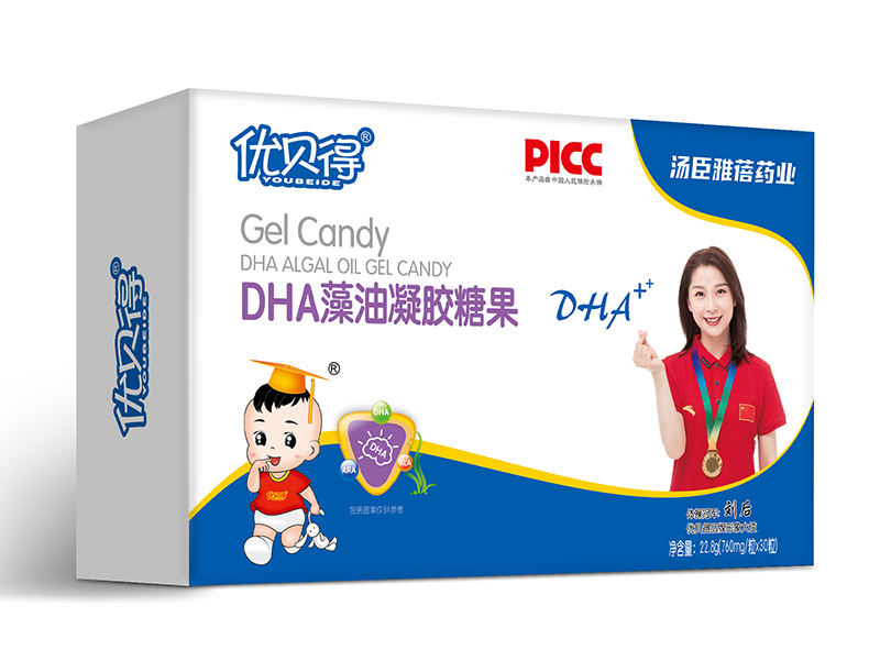 優(yōu)貝得DHA藻油凝膠糖果-橫