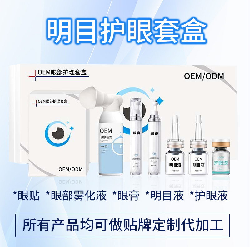 ۽۲B(yng)o(h)(chung)(yu)ˎI(y)е̖(ho)a(chn)Ʒ + FxMϣOEM ӹxƷưl(f)չ