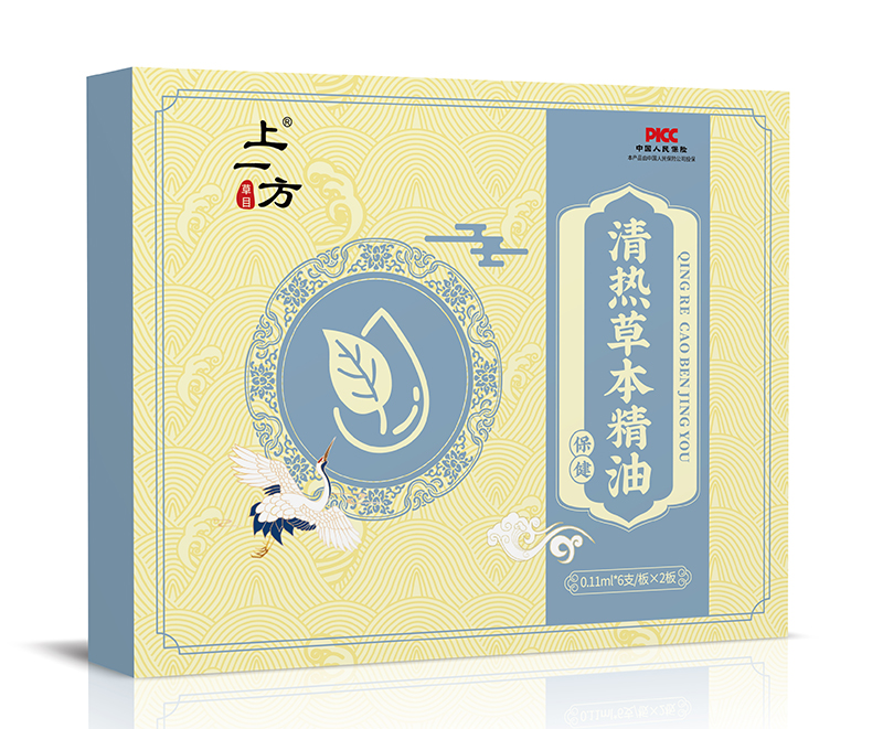 上一方清熱草本精油.jpg 上一方清熱草本精油.jpg