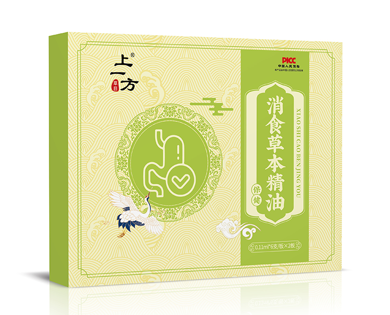 上一方消食草本精油.jpg 上一方消食草本精油.jpg