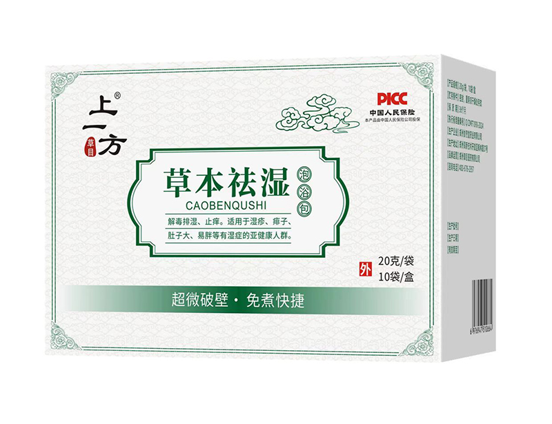 上一方草本祛濕泡浴包.jpg 上一方草本祛濕泡浴包.jpg