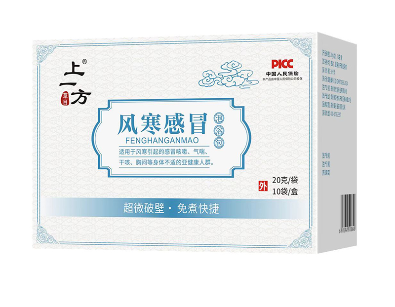 上一方風寒感冒泡浴包.jpg 上一方風寒感冒泡浴包.jpg