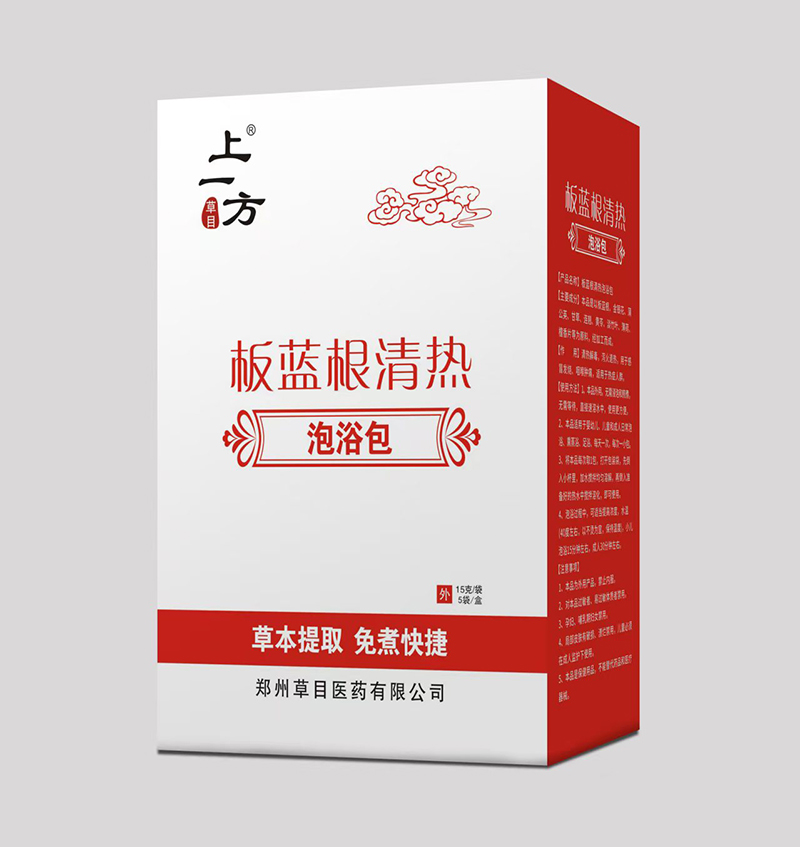 上一方板藍(lán)根清熱泡浴包.jpg 上一方板藍(lán)根清熱泡浴包.jpg