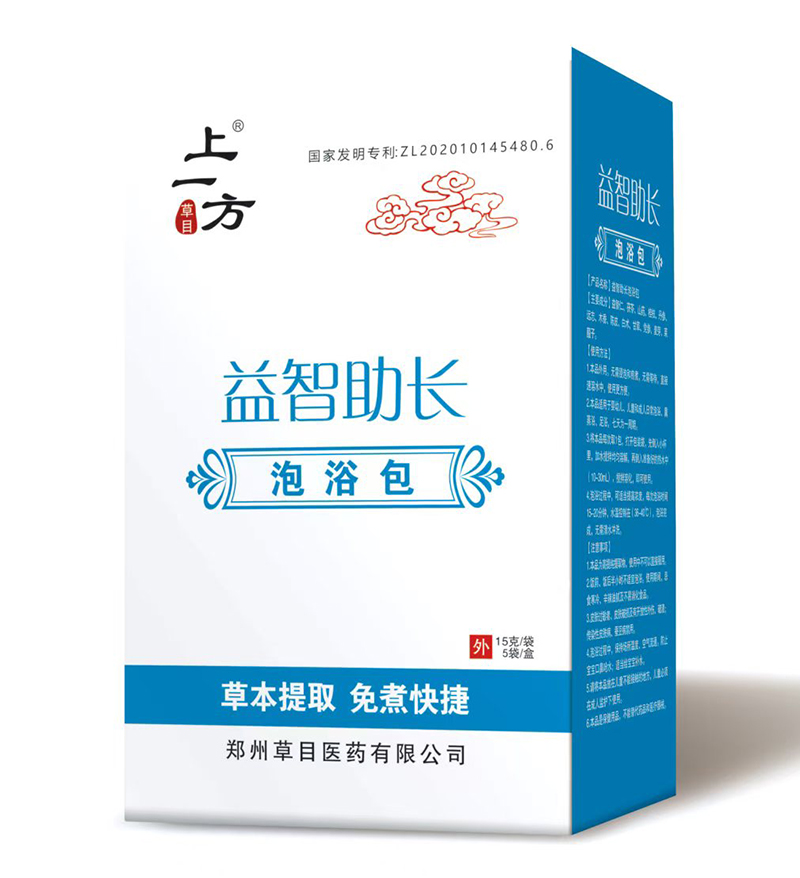 上一方益智助長(zhǎng)泡浴包.jpg 上一方益智助長(zhǎng)泡浴包.jpg