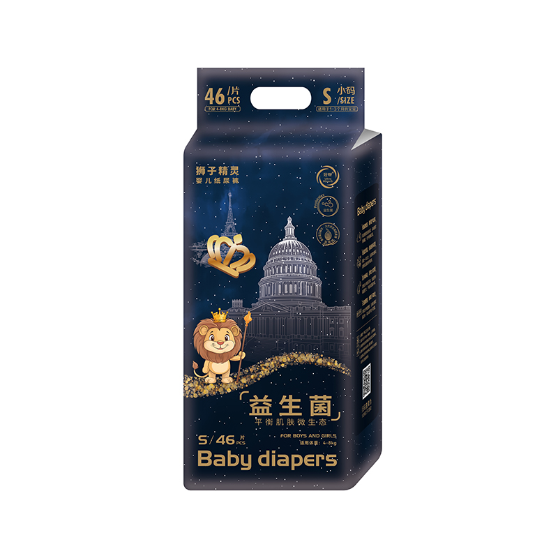 獅子精靈益生菌紙尿褲S46.jpg 獅子精靈益生菌紙尿褲S46.jpg