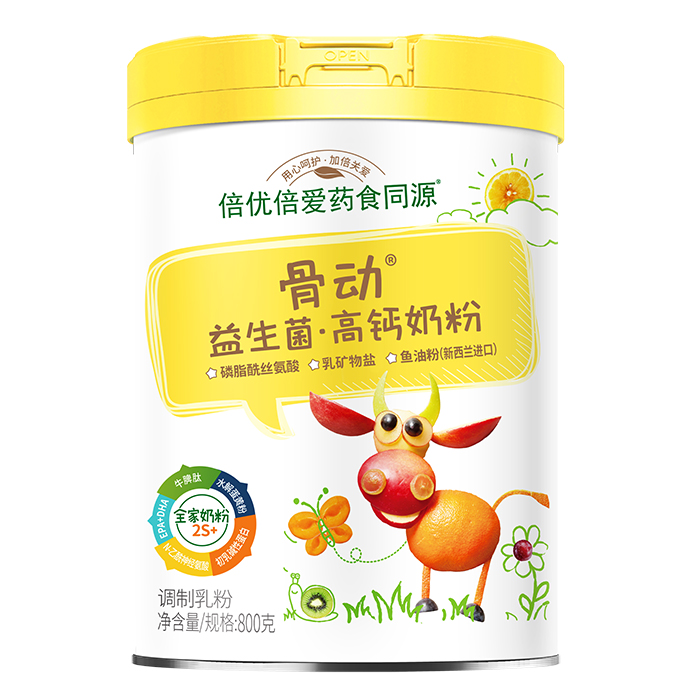 倍優(yōu)倍愛(ài)藥食同源骨動(dòng)益生菌高鈣奶粉.jpg 倍優(yōu)倍愛(ài)藥食同源骨動(dòng)益生菌高鈣奶粉.jpg