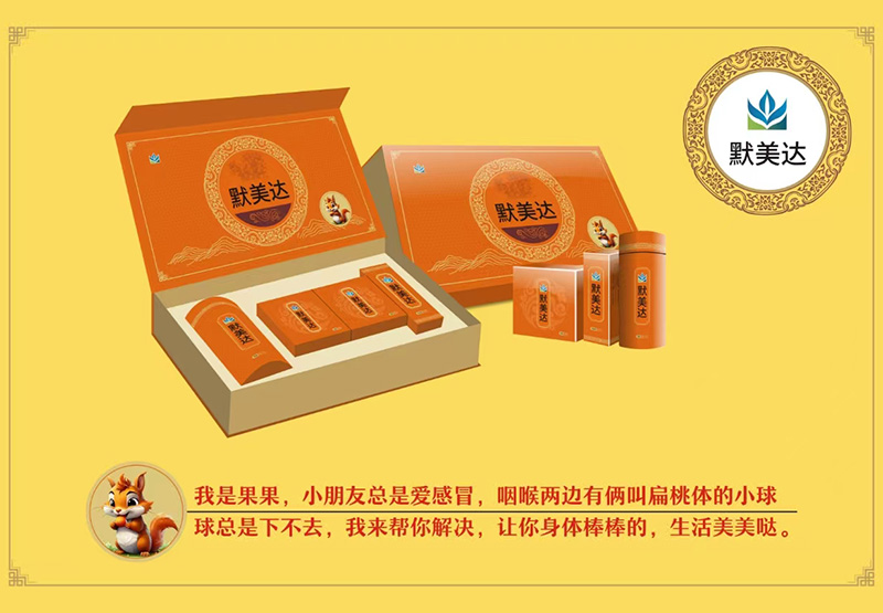 (chung)ͯwo(h)Ĭ_(d)׺\(chng)к