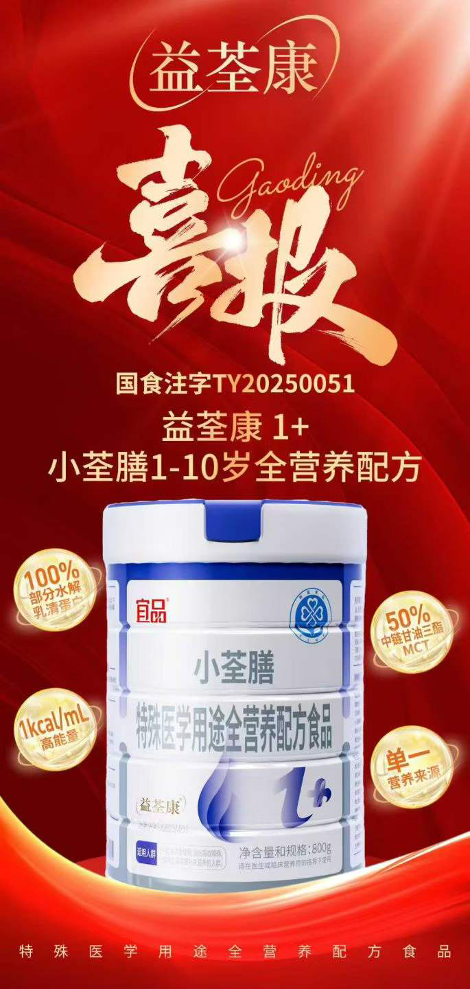 ذƷС1+ȫIB(yng)䷽ʳƷt(y)IB(yng)퓌ռșC