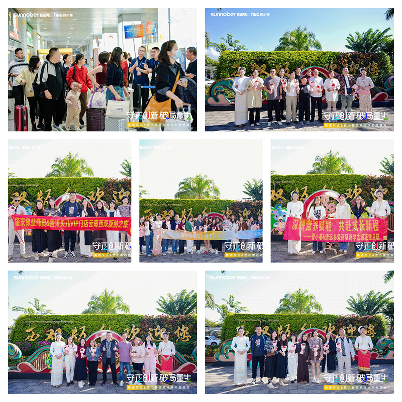 (chung)¡ƾ2025Zؐ&IСp{ʢľƪ