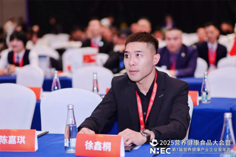 愛維睿雙獎加身閃耀2025營養(yǎng)健康產(chǎn)業(yè)盛會05.png 愛維睿雙獎加身閃耀2025營養(yǎng)健康產(chǎn)業(yè)盛會05.png