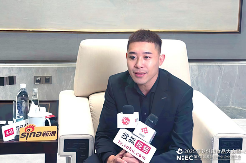 愛維睿雙獎加身閃耀2025營養(yǎng)健康產(chǎn)業(yè)盛會07.png 愛維睿雙獎加身閃耀2025營養(yǎng)健康產(chǎn)業(yè)盛會07.png