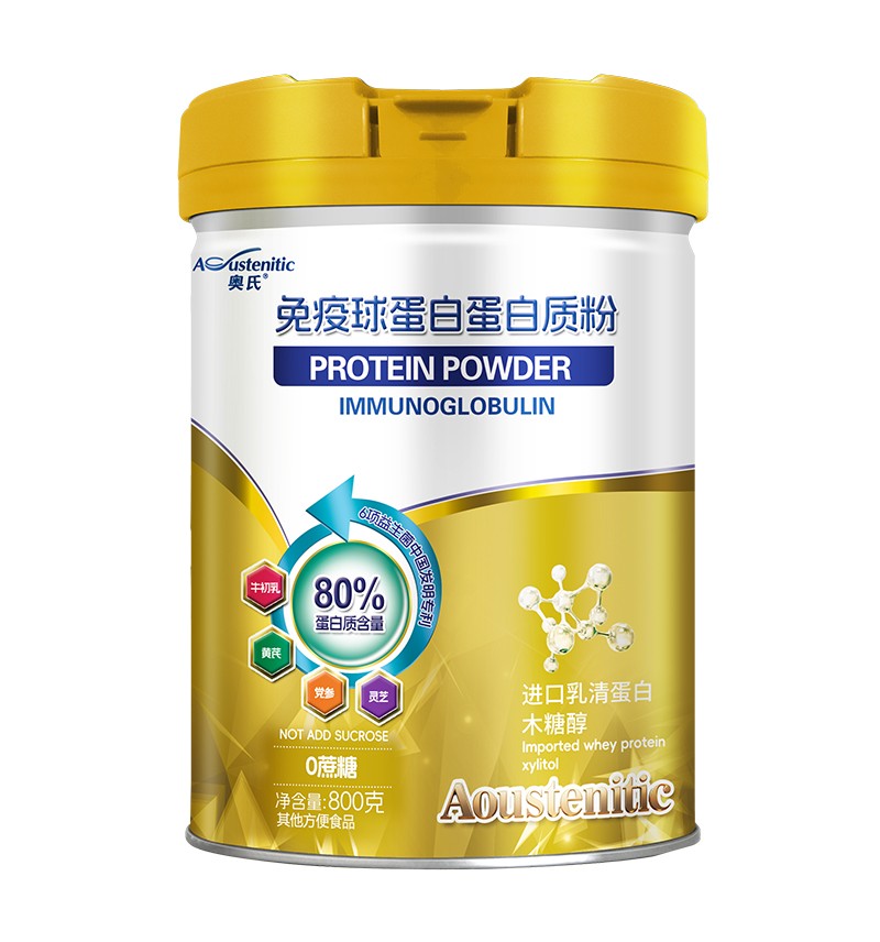 奧氏免疫球蛋白蛋白質粉