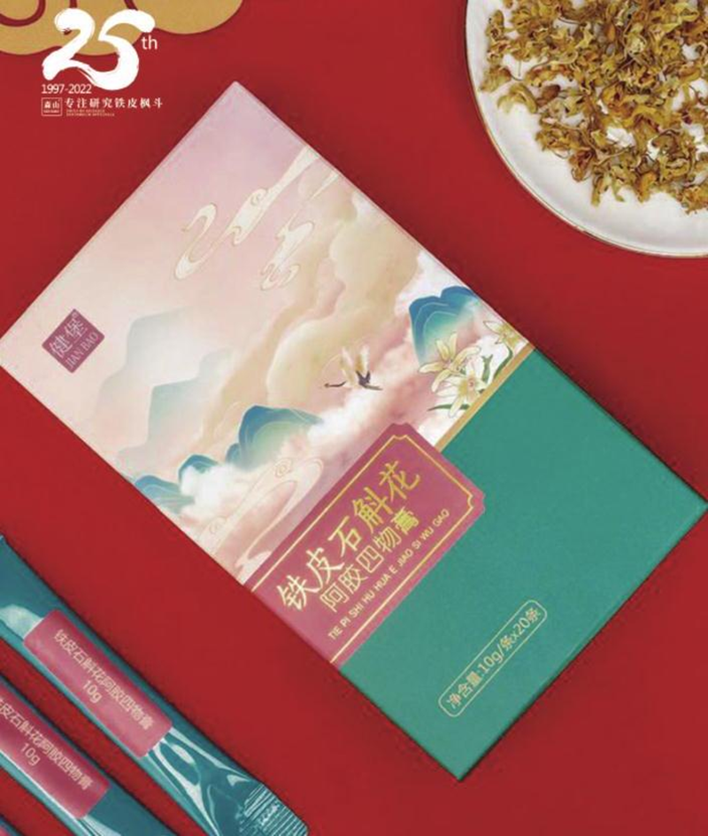 森山鐵皮石斛花阿膠四物膏.png 森山鐵皮石斛花阿膠四物膏.png