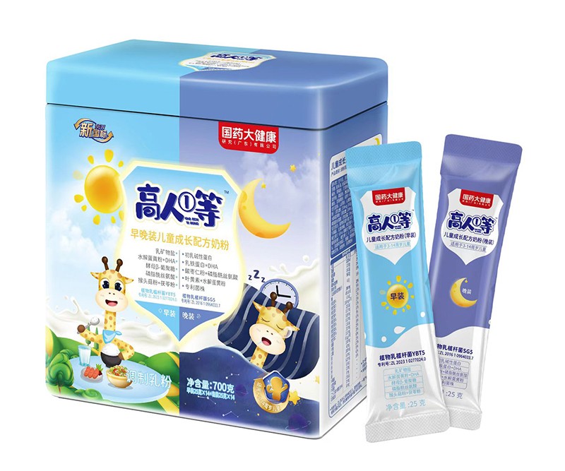 國藥大健康高人①等早晚裝兒童成長(zhǎng)配方奶粉.jpg