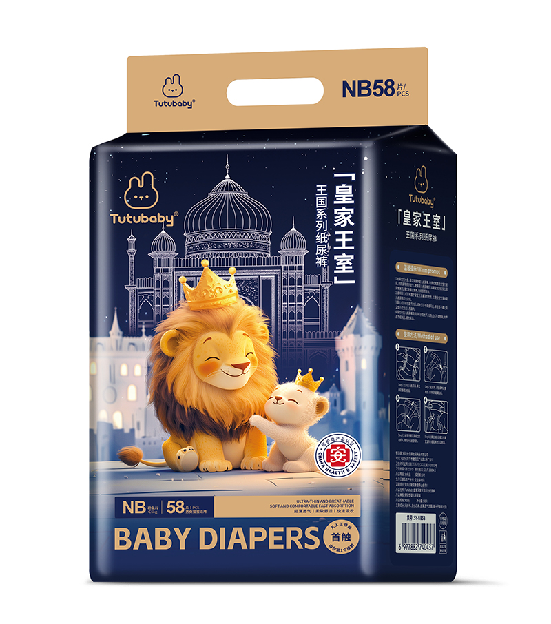 兔小貝皇家王室王國系列紙尿褲NB58.jpg 兔小貝皇家王室王國系列紙尿褲NB58.jpg