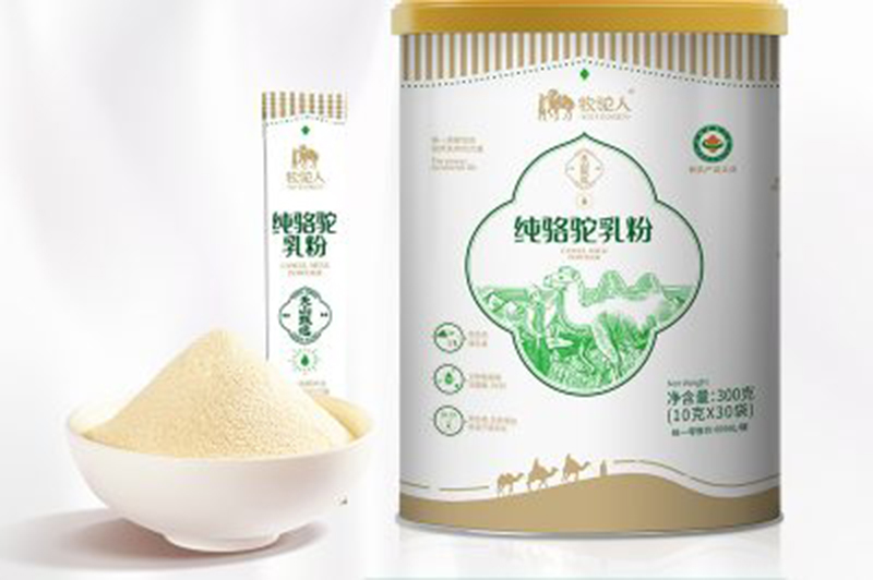 牧駝人純駱駝乳粉.jpg 牧駝人純駱駝乳粉.jpg