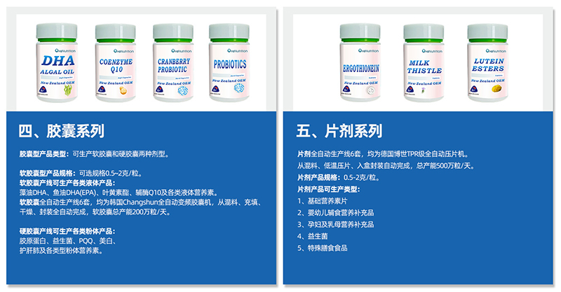 新西蘭奧拉生物營養(yǎng)公司04.jpg 新西蘭奧拉生物營養(yǎng)公司04.jpg