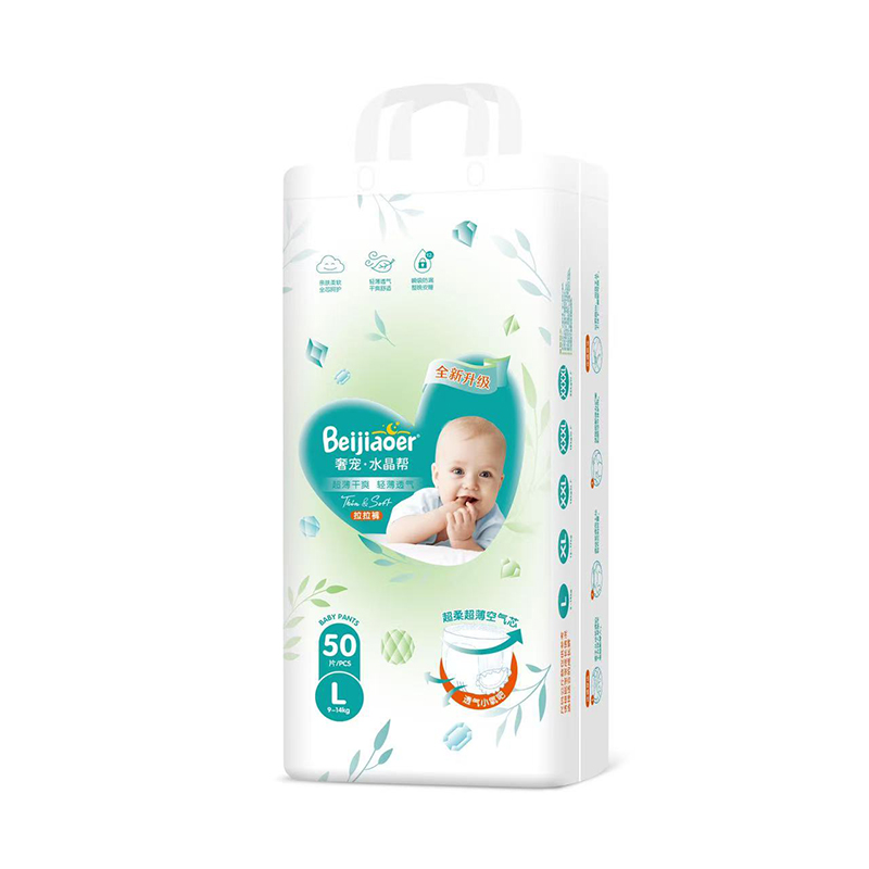 貝嬌兒奢寵水晶幫拉拉褲L50