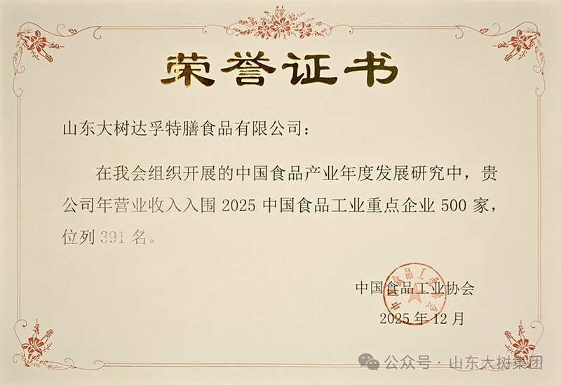 微信圖片_2025-12-31_101452_164.png 微信圖片_2025-12-31_101452_164.png