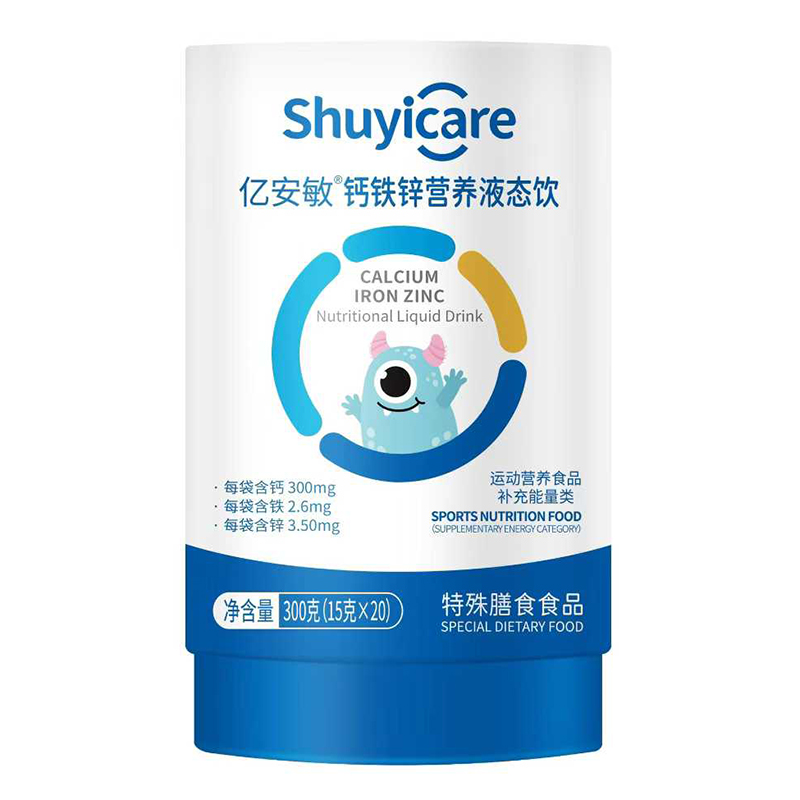 億安敏鈣鐵鋅營養(yǎng)液態(tài)飲.jpg 億安敏鈣鐵鋅營養(yǎng)液態(tài)飲.jpg