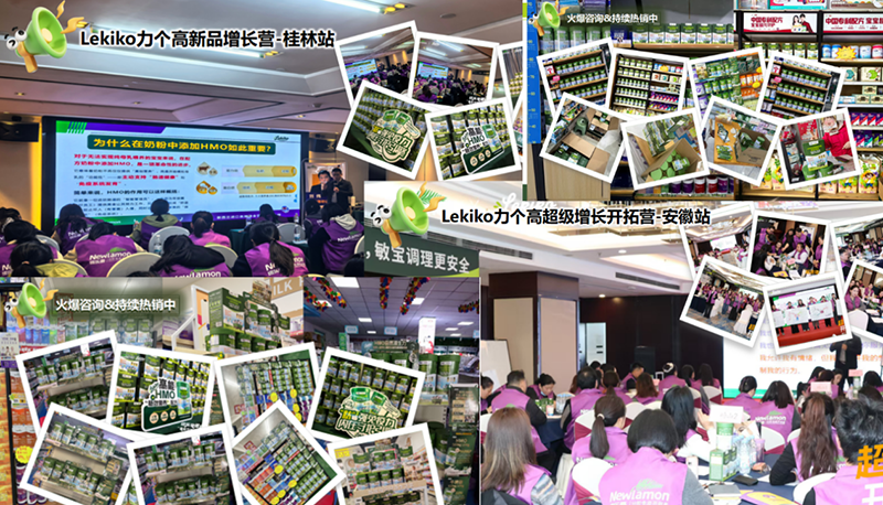 紐樂(lè)曼&力個(gè)高呂勇震05.png 紐樂(lè)曼&力個(gè)高呂勇震05.png