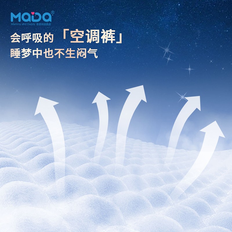 芯大拉拉褲詳情 (8).jpg