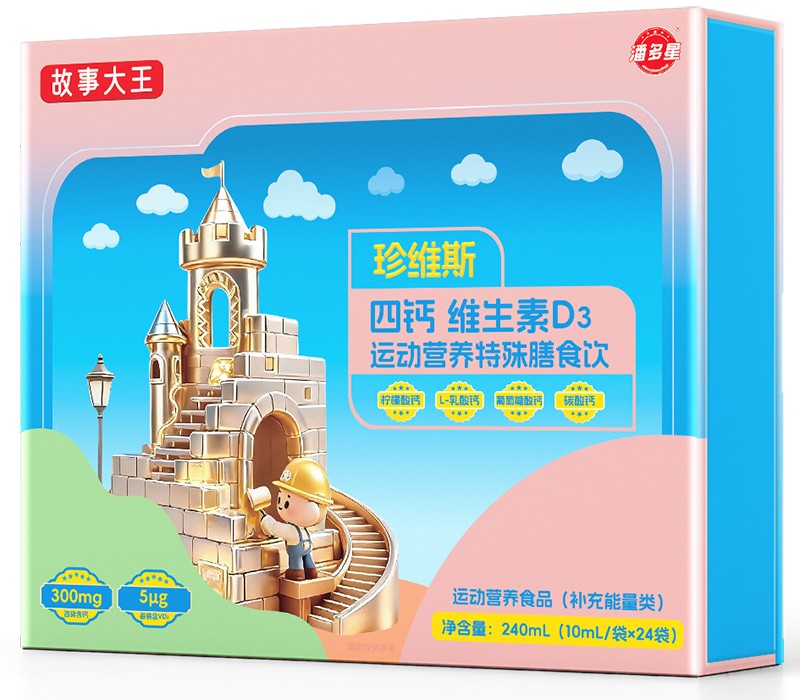  �˶��ǹ��´�����S˹���}�S����D3�\�ӠI�B(y��ng)������ʳ�