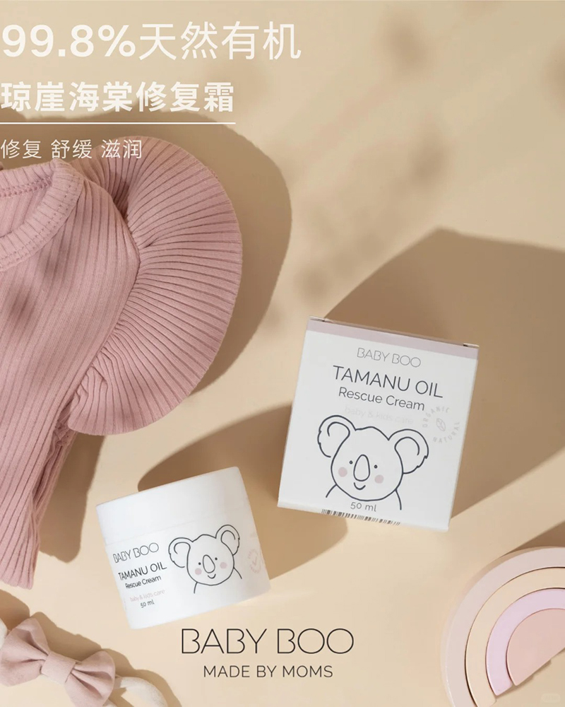 BABY BOO���º����ޏ�˪.jpg