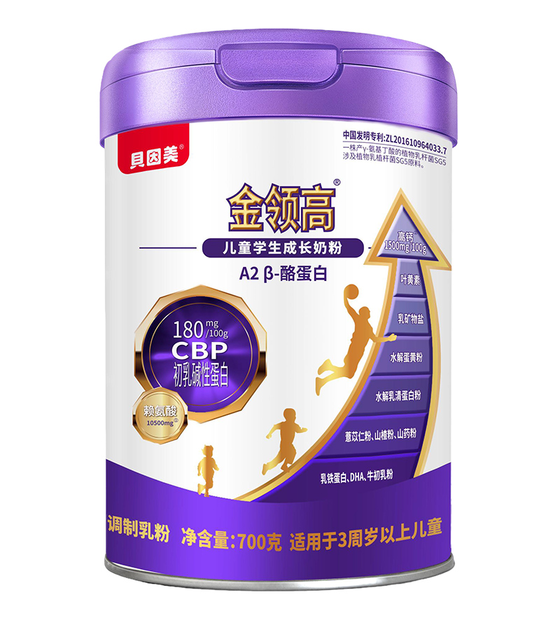 貝因美金領(lǐng)高兒童學(xué)生成長(zhǎng)奶粉.jpg 貝因美金領(lǐng)高兒童學(xué)生成長(zhǎng)奶粉.jpg