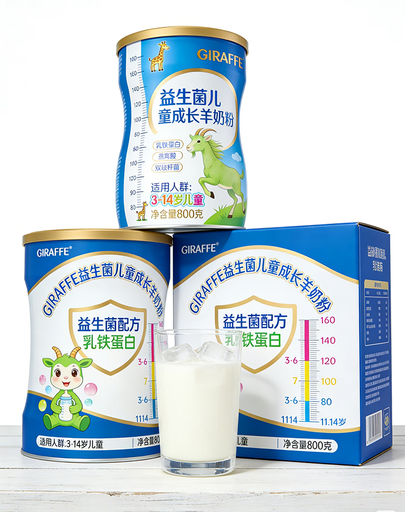 GIRAFFE益生菌兒童成長羊奶粉系列.jpg GIRAFFE益生菌兒童成長羊奶粉系列.jpg