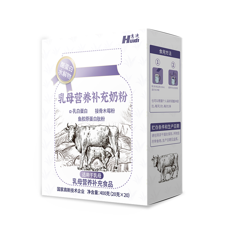 惠迪乳母營養(yǎng)補充奶粉.jpg 惠迪乳母營養(yǎng)補充奶粉.jpg