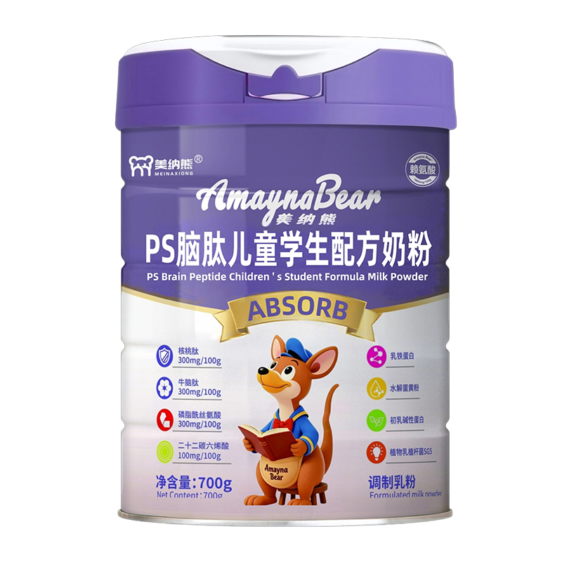 美納熊PS腦肽兒童學(xué)生配方奶粉.jpg 美納熊PS腦肽兒童學(xué)生配方奶粉.jpg