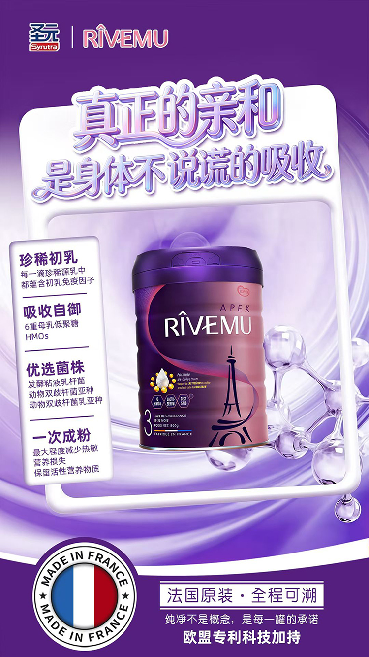 優(yōu)博瑞霂歐盟版.jpg 優(yōu)博瑞霂歐盟版.jpg