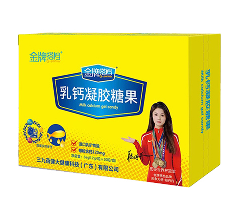 金牌搭檔乳鈣凝膠糖果 橫版