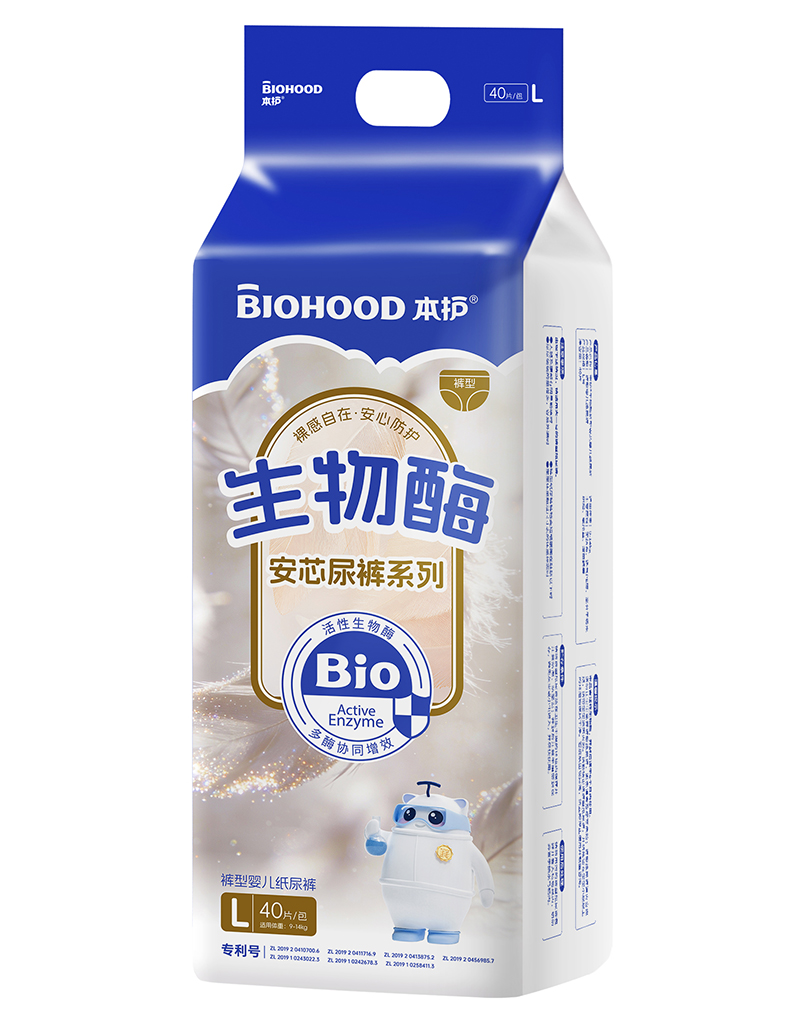 本護(hù)生物酶安芯尿褲系列褲型嬰兒紙尿褲L碼.jpg 本護(hù)生物酶安芯尿褲系列褲型嬰兒紙尿褲L碼.jpg