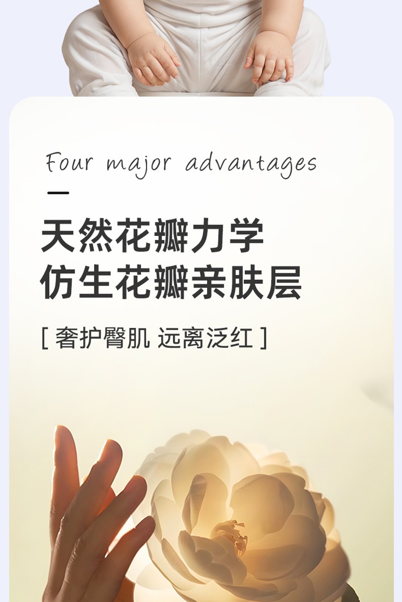 布布迪山茶花嬰兒紙尿褲詳情_04.jpg