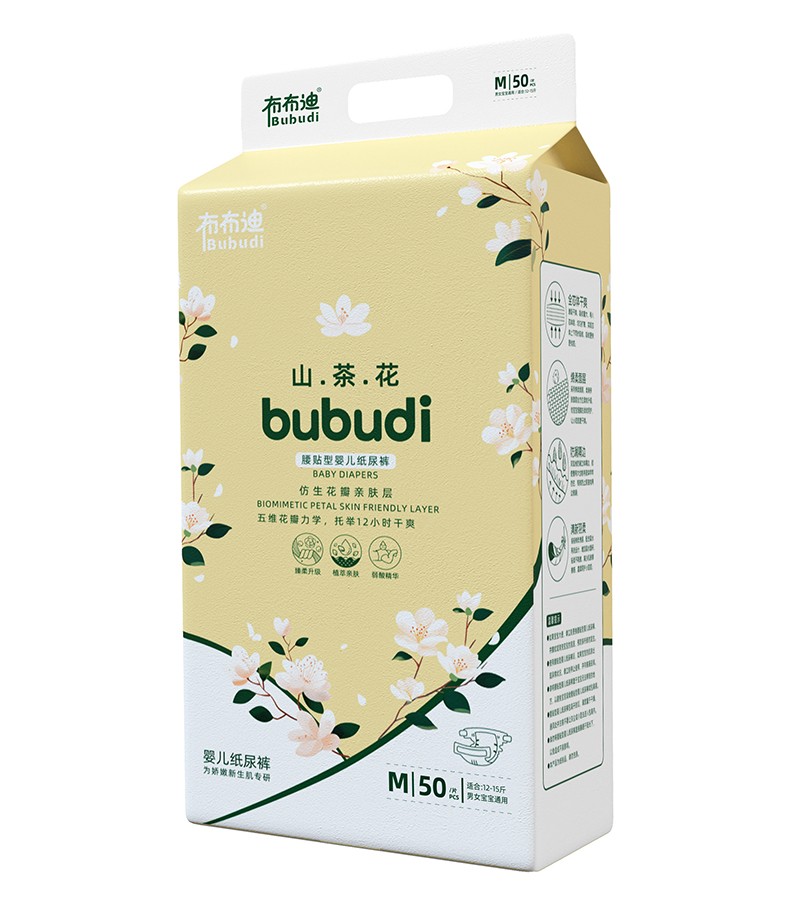 布布迪山茶花腰貼型嬰兒紙尿褲M.jpg