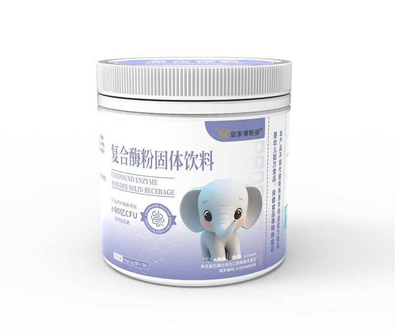 皇家蒂斯曼復(fù)合酶粉固體飲料.jpg 皇家蒂斯曼復(fù)合酶粉固體飲料.jpg