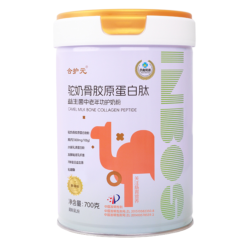 合護元駝奶骨膠原蛋白肽益生菌中老年功護奶粉.jpg 合護元駝奶骨膠原蛋白肽益生菌中老年功護奶粉.jpg