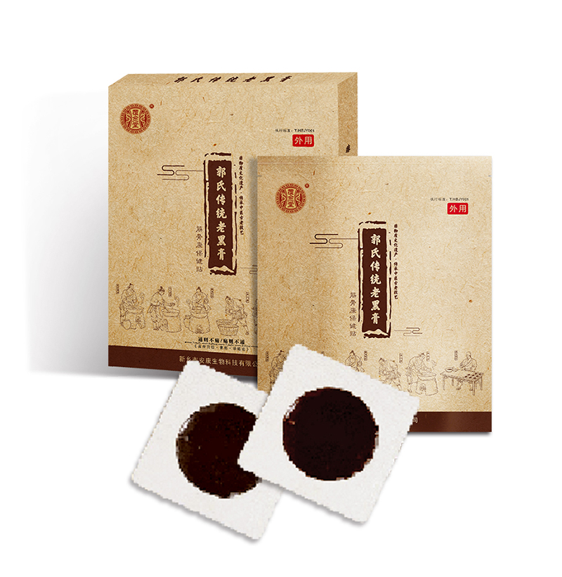 覆愈堂郭氏傳統(tǒng)老黑膏.jpg 覆愈堂郭氏傳統(tǒng)老黑膏.jpg